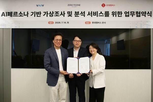 (서울=연합뉴스) 14일 서울 중구 롯데멤버스 본사에서 열린 업무협약식에서 박종남 롯데멤버스 대표(가운데)와 김경서 바이브컴퍼니 대표(왼쪽), 권성은 제로투원파트너스 대표(오른쪽)가 기념사진을 촬영하고 있다. 2026.7.14. [롯데멤버스 제공] 