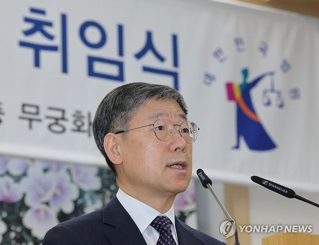 노경필 법원행정처장 취임사