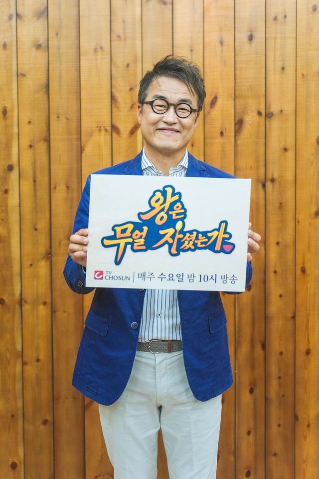 TV조선 '왕은 무얼 자셨는가' 최태성 강사