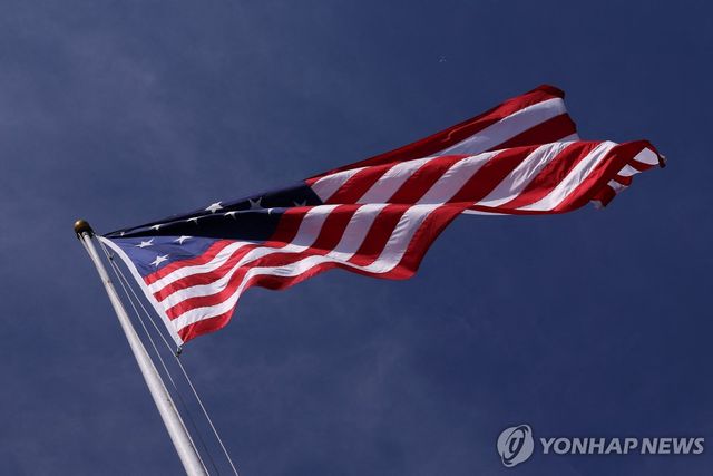 미국 국기 [자료 사진]