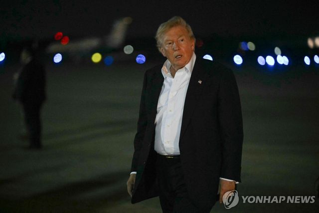 트럼프 대통령