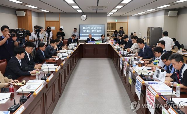 최저임금위원회 제14차 전원회의