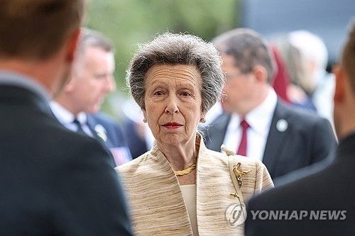 영국 앤 공주