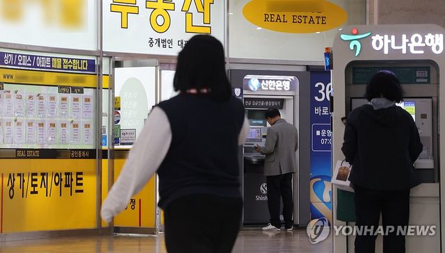 부동산-금융 단절