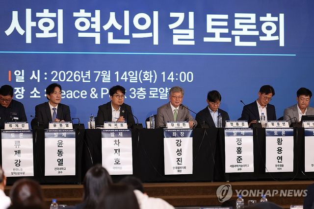 발언하는 강성진 교수