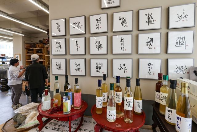 한국전통주연구소에 전시된 전통주들[사진/임헌정 기자]
