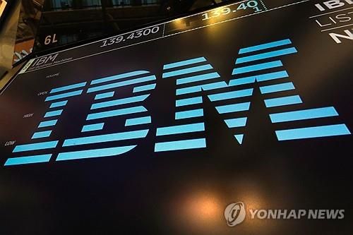 IBM 로고