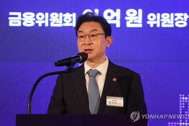 인사말하는 이억원 금융위원장