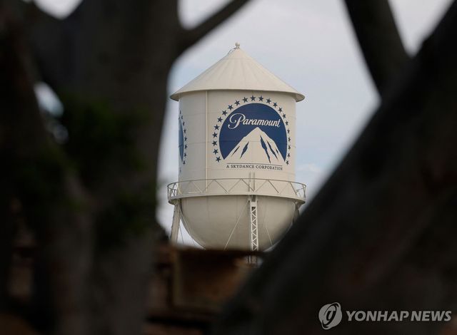 파라마운트