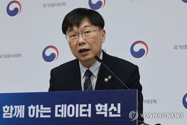 브리핑하는 안형준 국가데이터처장