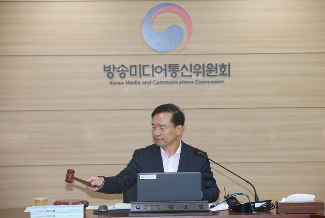 방미통위 주재하는 김종철 위원장