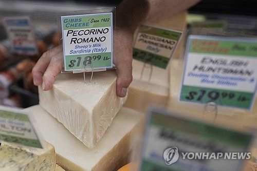 이탈리아산 페코리노 치즈 [AP 연합뉴스 자료사진. 재판매 및 DB 금지] 