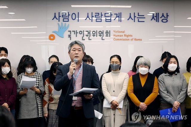 윤 대통령 방어권 보장 의결 관련 호소문 발표 나선 인권위 직원들