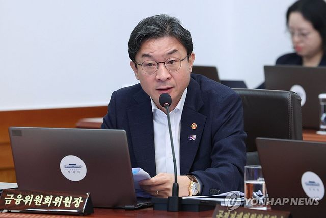 발언하는 이억원 금융위원장
