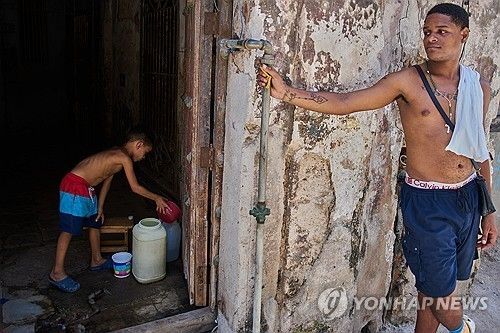 쿠바 무더위