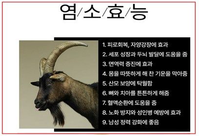소비자 기만 광고 사례