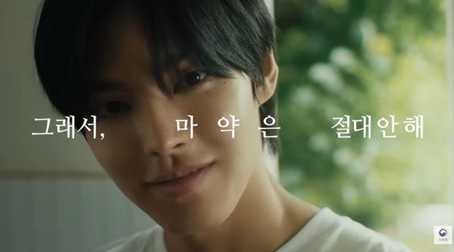 식품의약품안전처 마약 예방 동영상