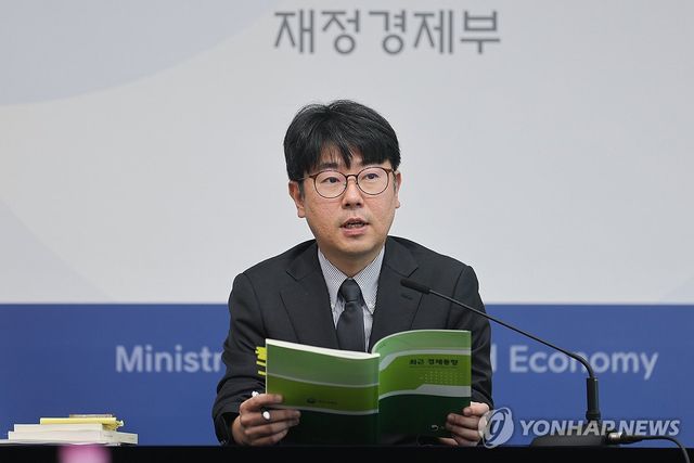 재정경제부, 7월 경제동향 발표