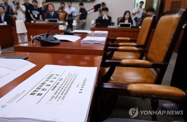 국회 법사위 법안소위, '보완수사권 폐지' 법안 논의