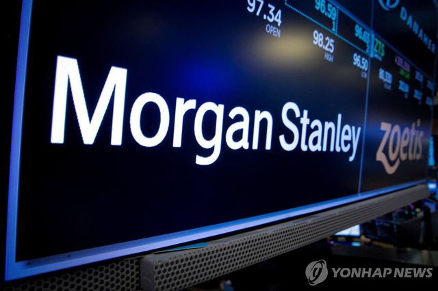뉴욕증권거래소 전광판의 모건스탠리 로고와 주가정보