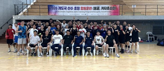 개도국 초청 복싱 합동 훈련