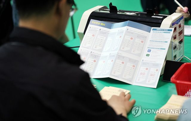 충주시장 당선무효 관련 재검표