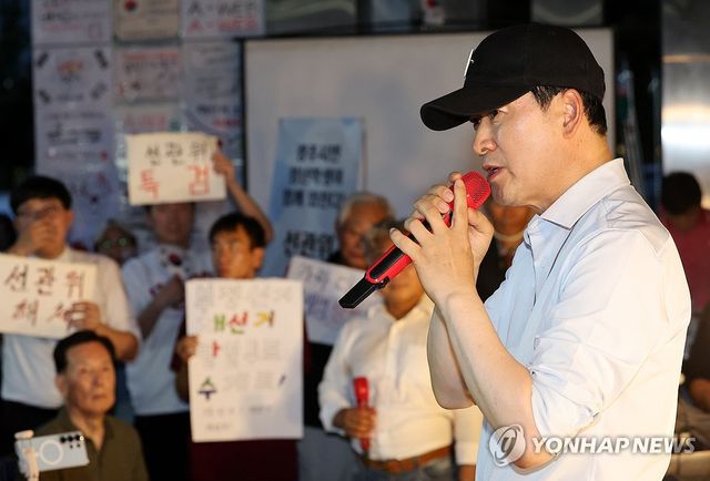 선관위 해체 집회에 참석한 장동혁 대표