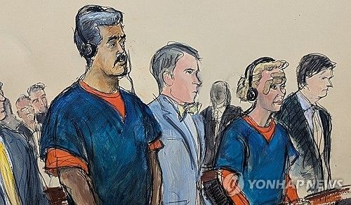 법정에 선 마두로