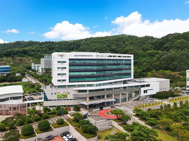 전남광주교육청 전남청사