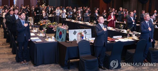 국민의례 하는 제108회 대한민국교육감협의회 총회 참석자들
