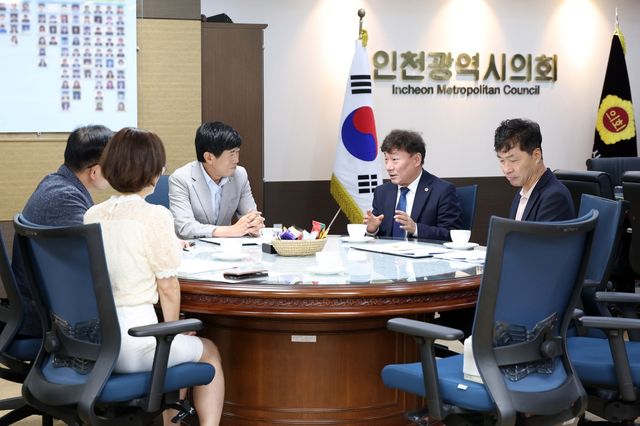 인천시의회 방문한 남종섭 경기도의회 의장