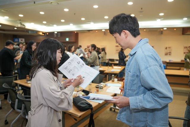 세계시민 진로교육 교원연수 