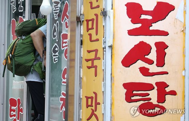 개식용금지 '김건희법' 시행, 한파 맞은 보신탕집