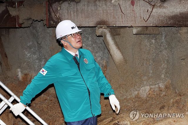정점식 원내대표, 서울 광화문 대도심 빗물배수터널 현장 방문