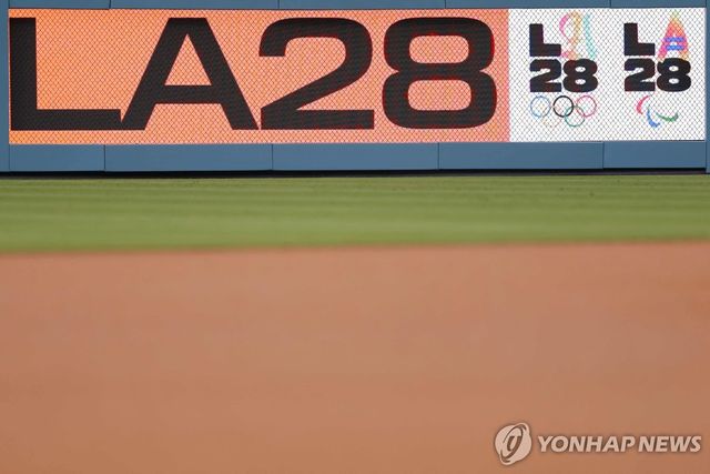 다저스타디움의 LA올림픽 로고