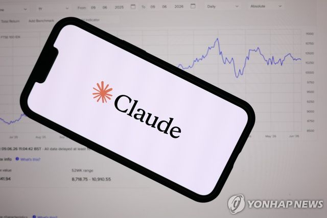 앤트로픽 클로드