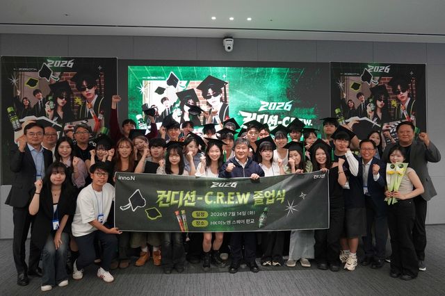 컨디션 대학생 서포터즈