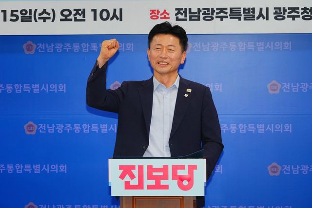 이성수, 진보당 당대표 출마