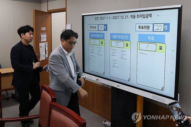 올해보다 3.7% 인상된 시간당 1만700원으로 결정된 내년 최저임금