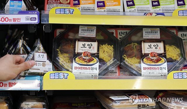 편의점 매대 모습