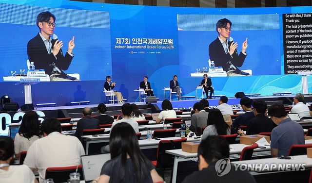 'AI와 글로벌 네트워크' 토론하는 해운·물류 전문가들