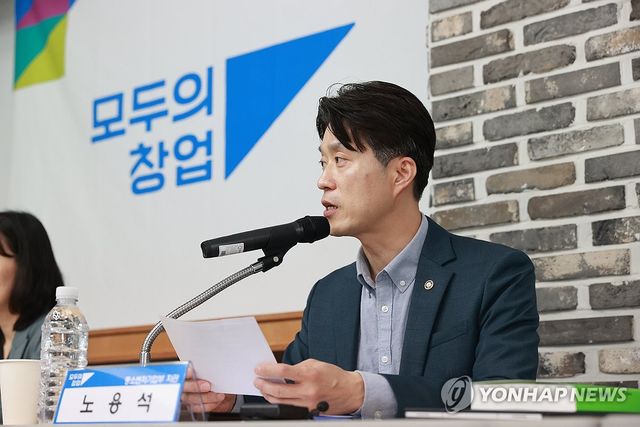 인사말 하는 노용석 중소벤처기업부 1차관