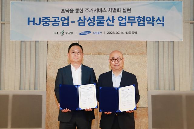 삼성물산 건설부문은 지난 14일 HJ중공업 건설부문과 협력해 주거서비스 앱인 '해모로by홈닉'을 제공하는 업무협약을 맺었다. 사진 왼쪽부터 HJ중공업 황의하 건축사업본부장(전무), 삼성물산 김명석 주택상품마케팅본부장(부사장)[삼성물산 제공. 재판매 및 DB 금지]