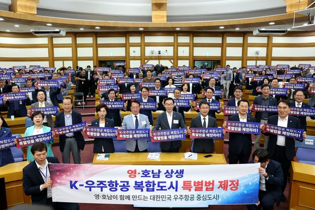 특별법 제정 촉구