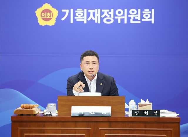 전남광주통합특별시의회 기획재정위원회 