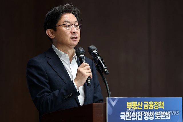 금융위, 부동산 금융정책 국민의견 경청 토론회