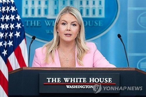 캐롤라인 레빗 미국 백악관 대변인