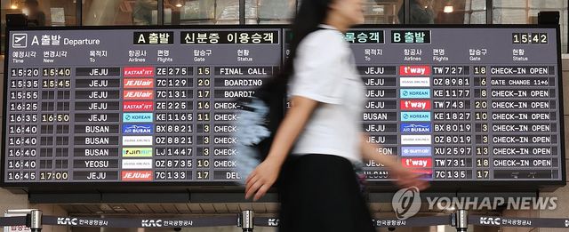 국제유가 하락에 8월부터 국내선 유류할증료 인하