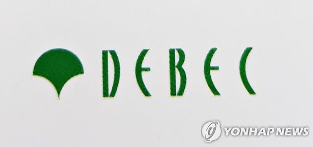 대구백화점