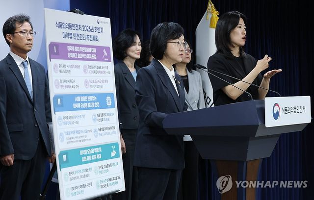 의료용 마약류 안전관리 추진계획 발표하는 오유경 식약처장